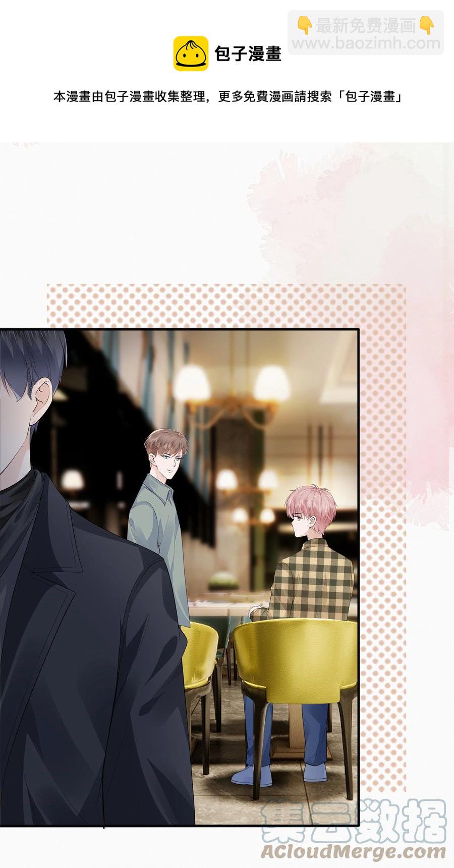 046 我们没有被时间冲散-第47话