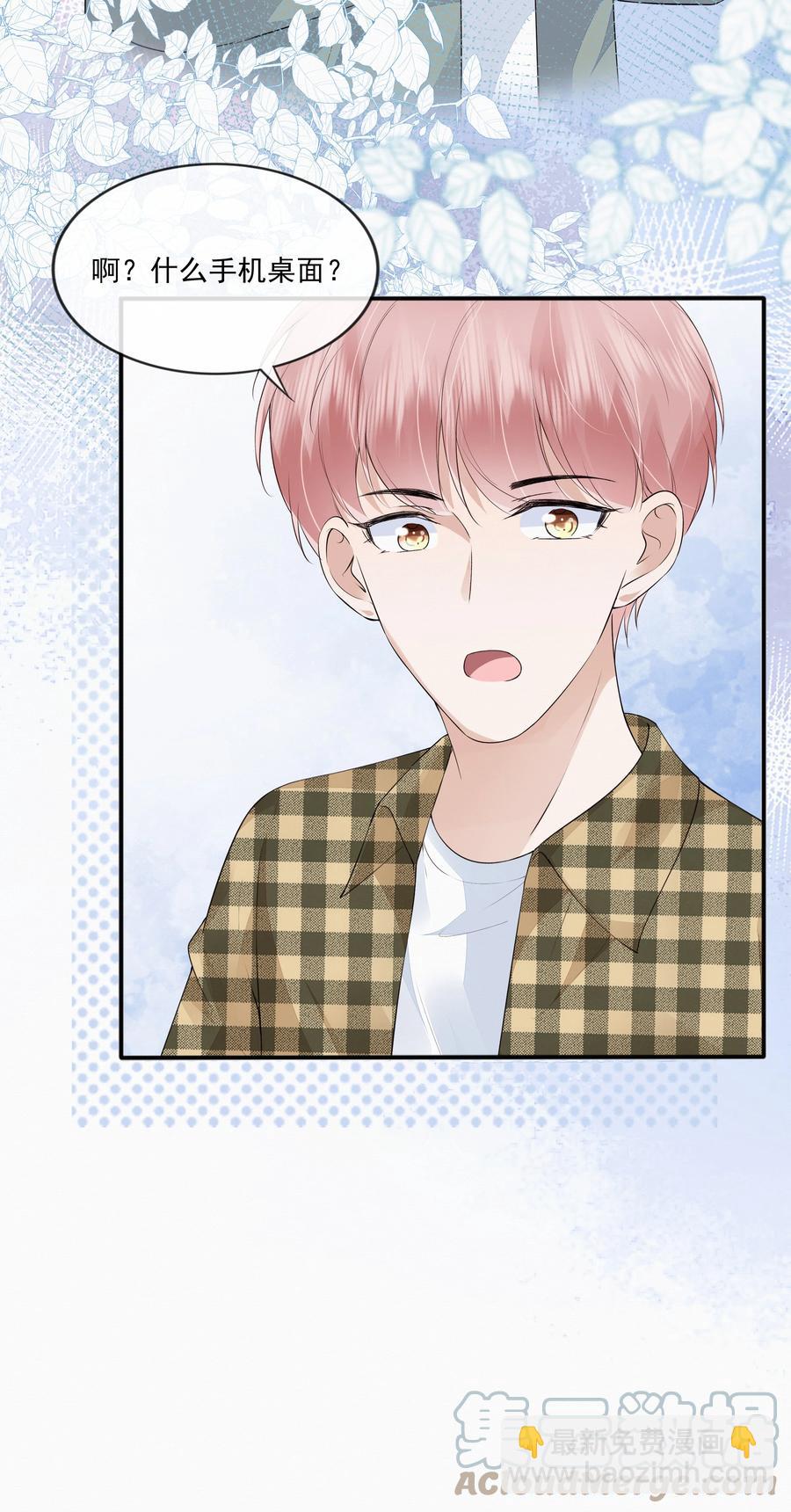 046 我们没有被时间冲散-第47话