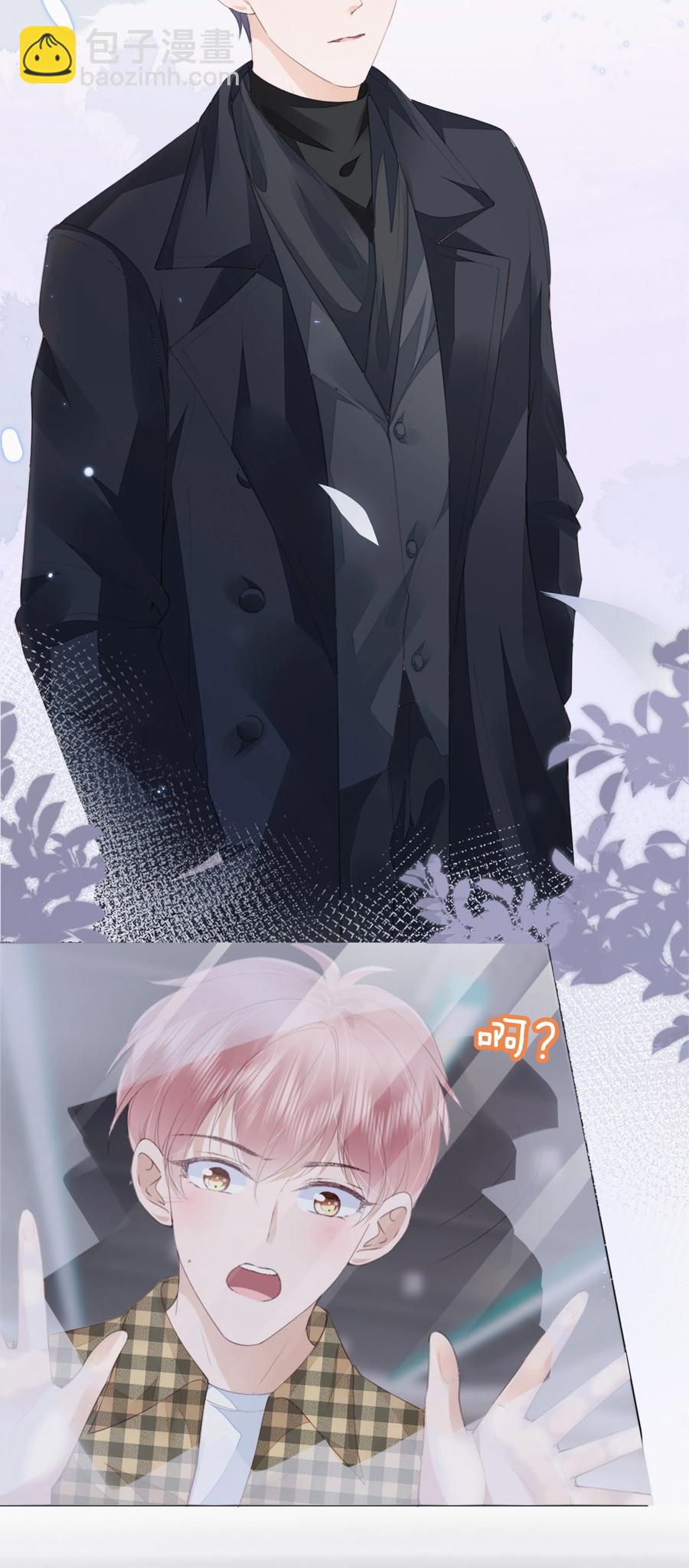 046 我们没有被时间冲散-第47话