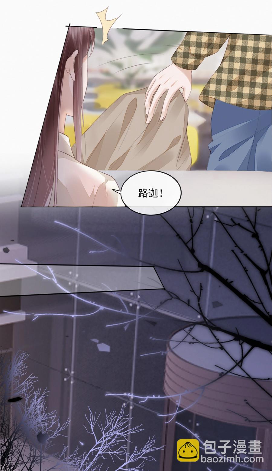 046 我们没有被时间冲散-第47话