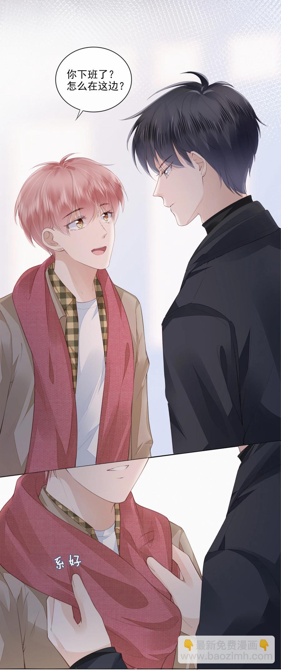 046 我们没有被时间冲散-第47话