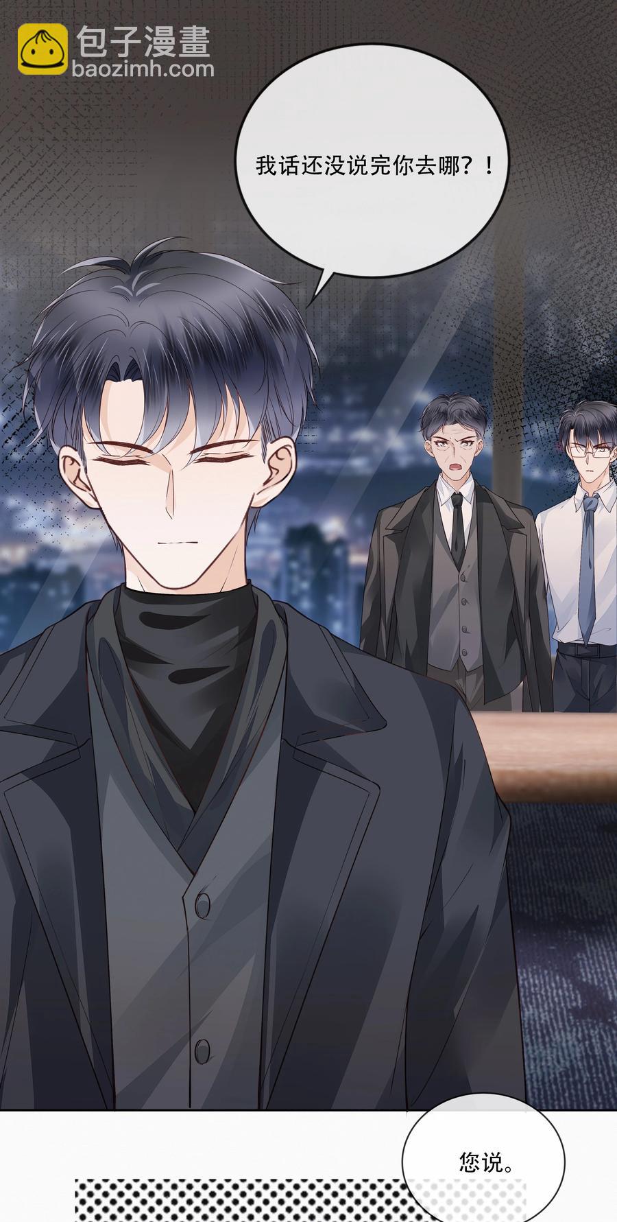 048 另一种结果-第49话