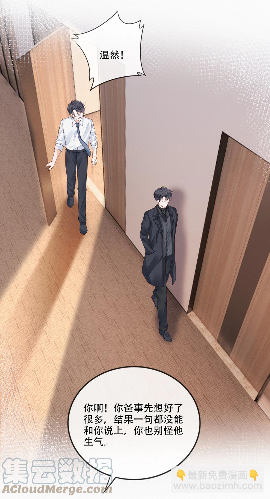 048 另一种结果-第49话