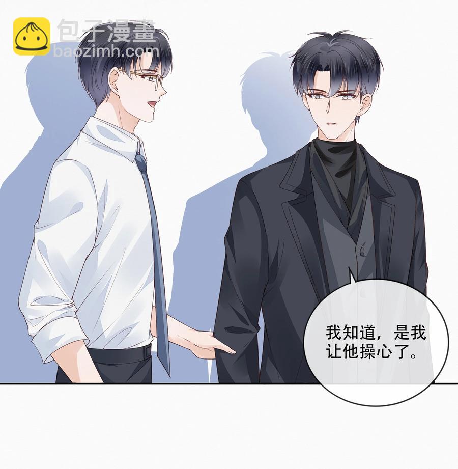 048 另一种结果-第49话