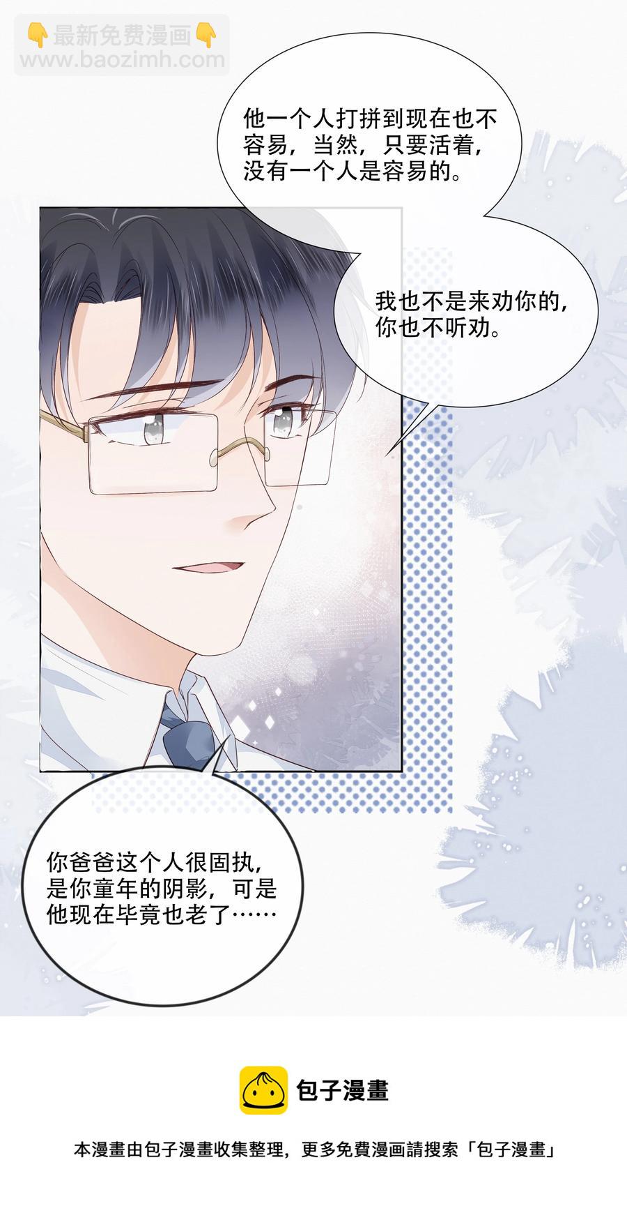 048 另一种结果-第49话