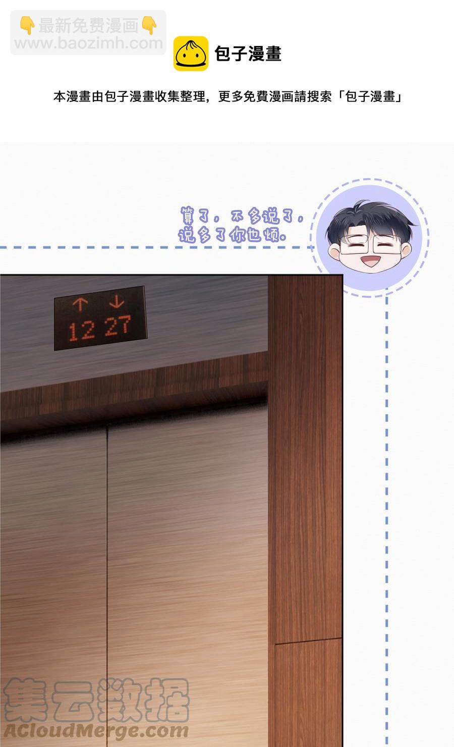 048 另一种结果-第49话