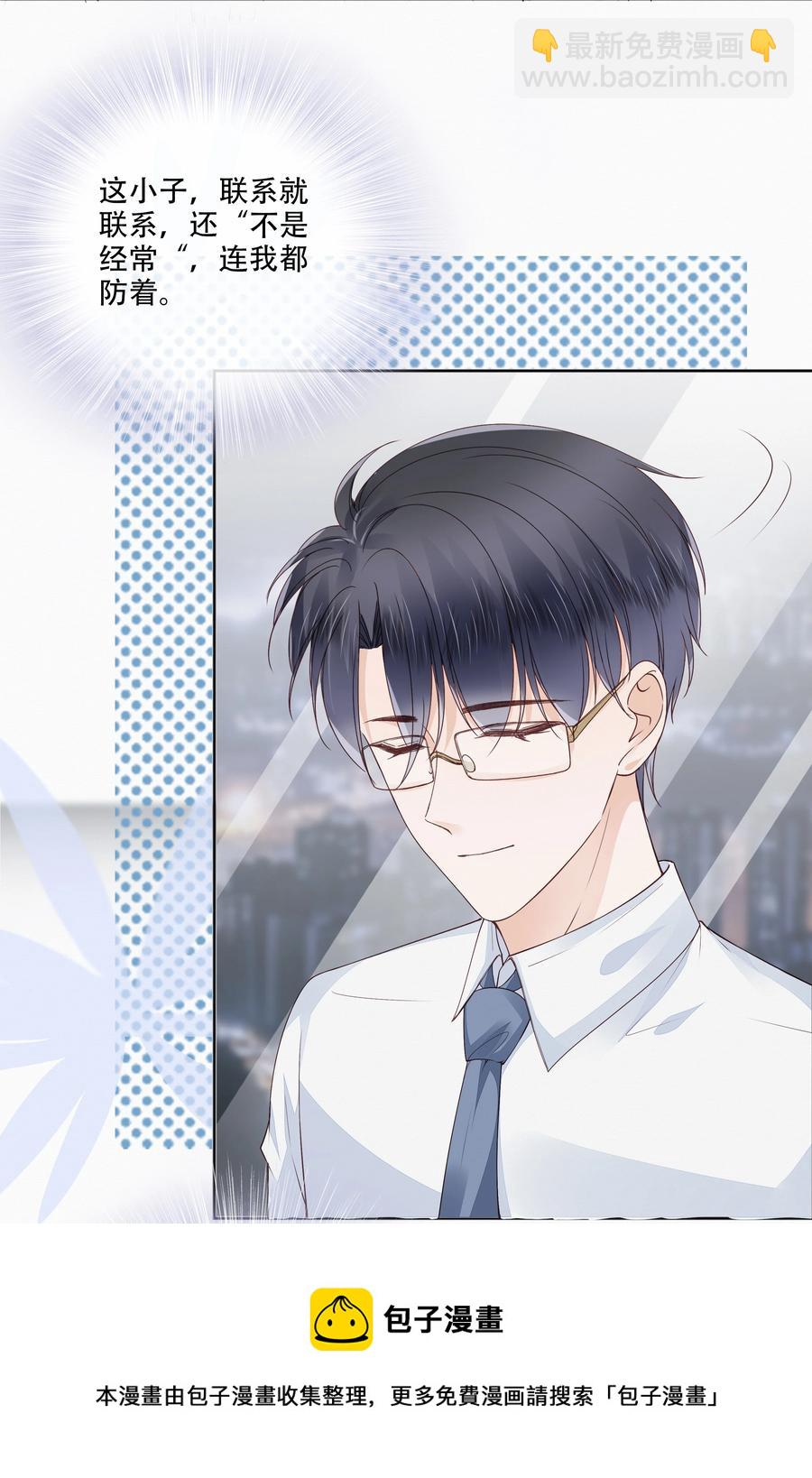 048 另一种结果-第49话