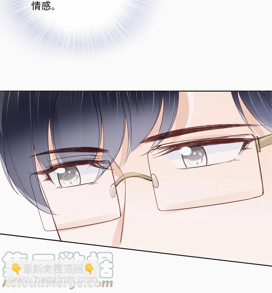 048 另一种结果-第49话