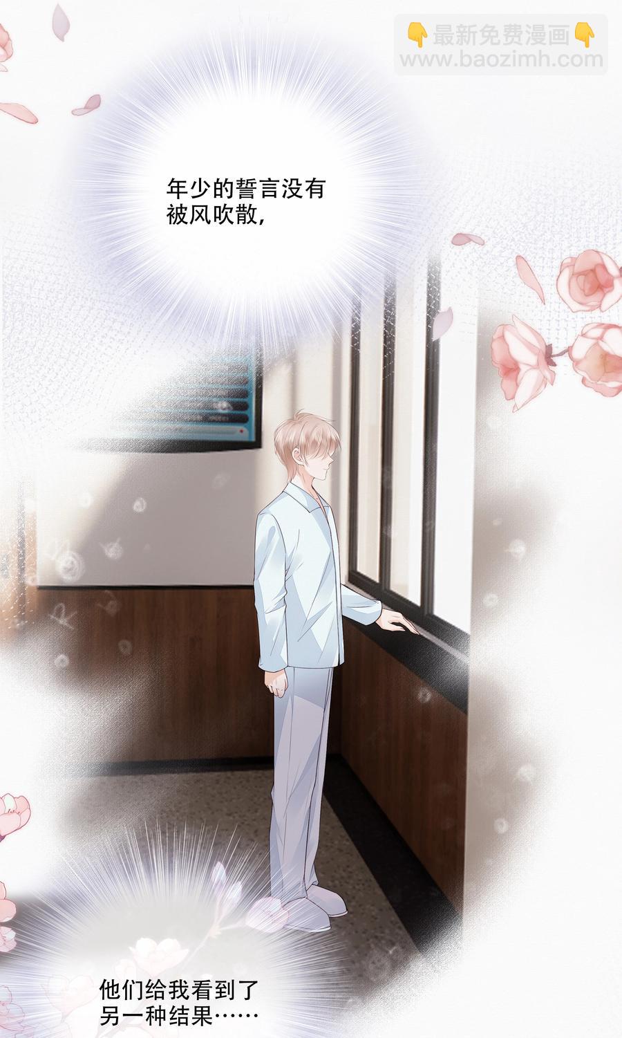 048 另一种结果-第49话