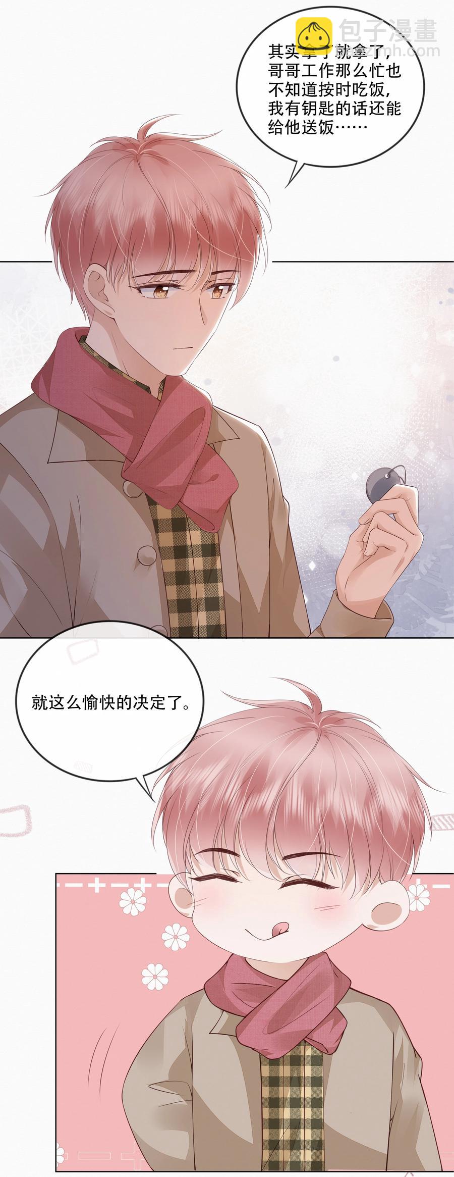 048 另一种结果-第49话