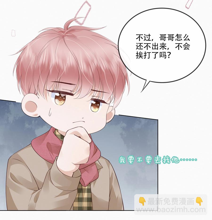 048 另一种结果-第49话