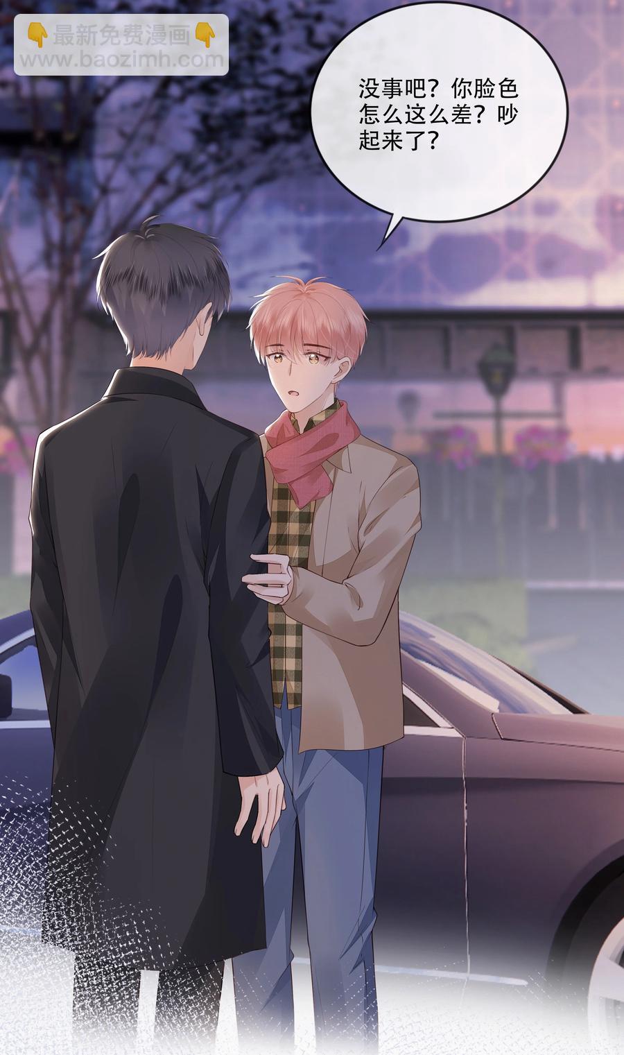 048 另一种结果-第49话