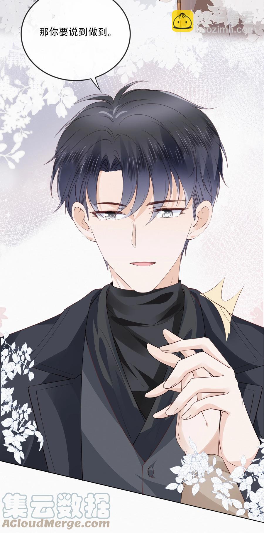 048 另一种结果-第49话