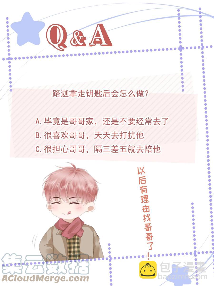 048 另一种结果-第49话