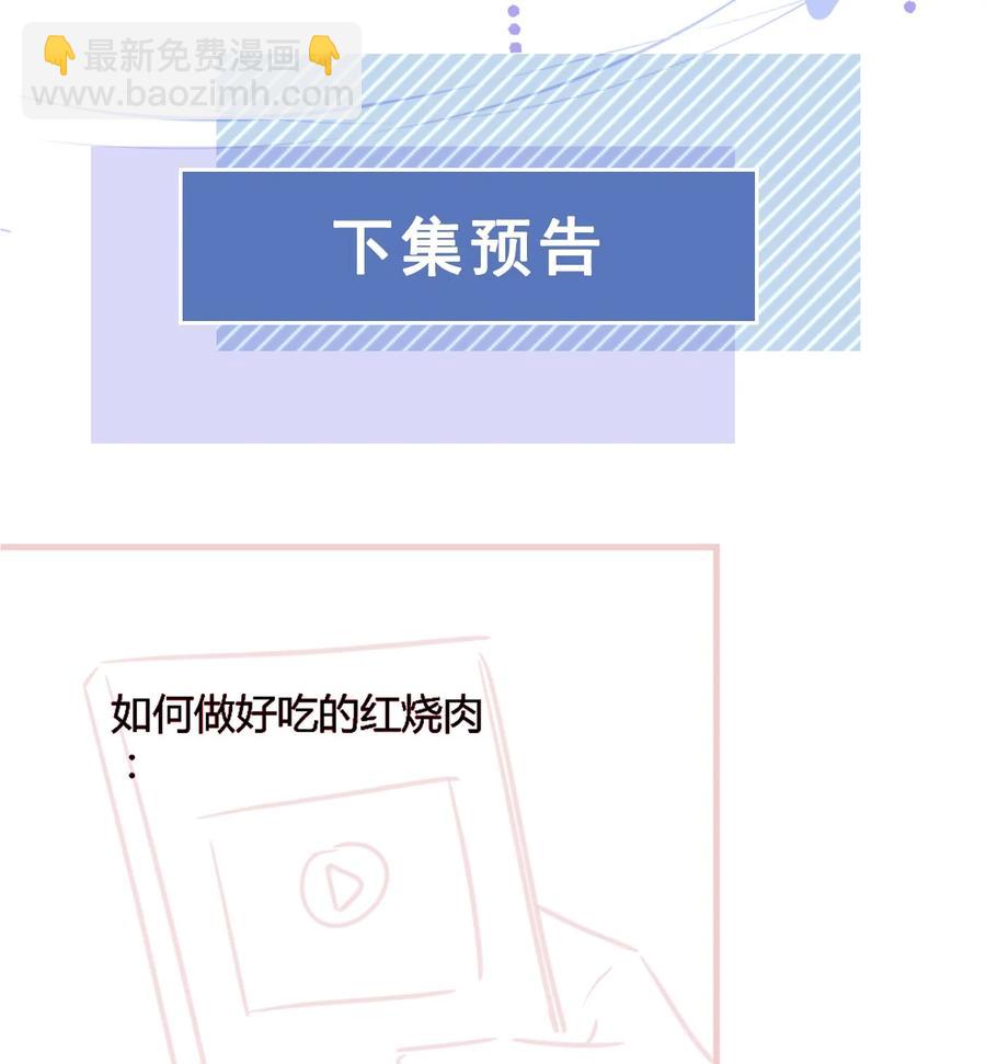 048 另一种结果-第49话