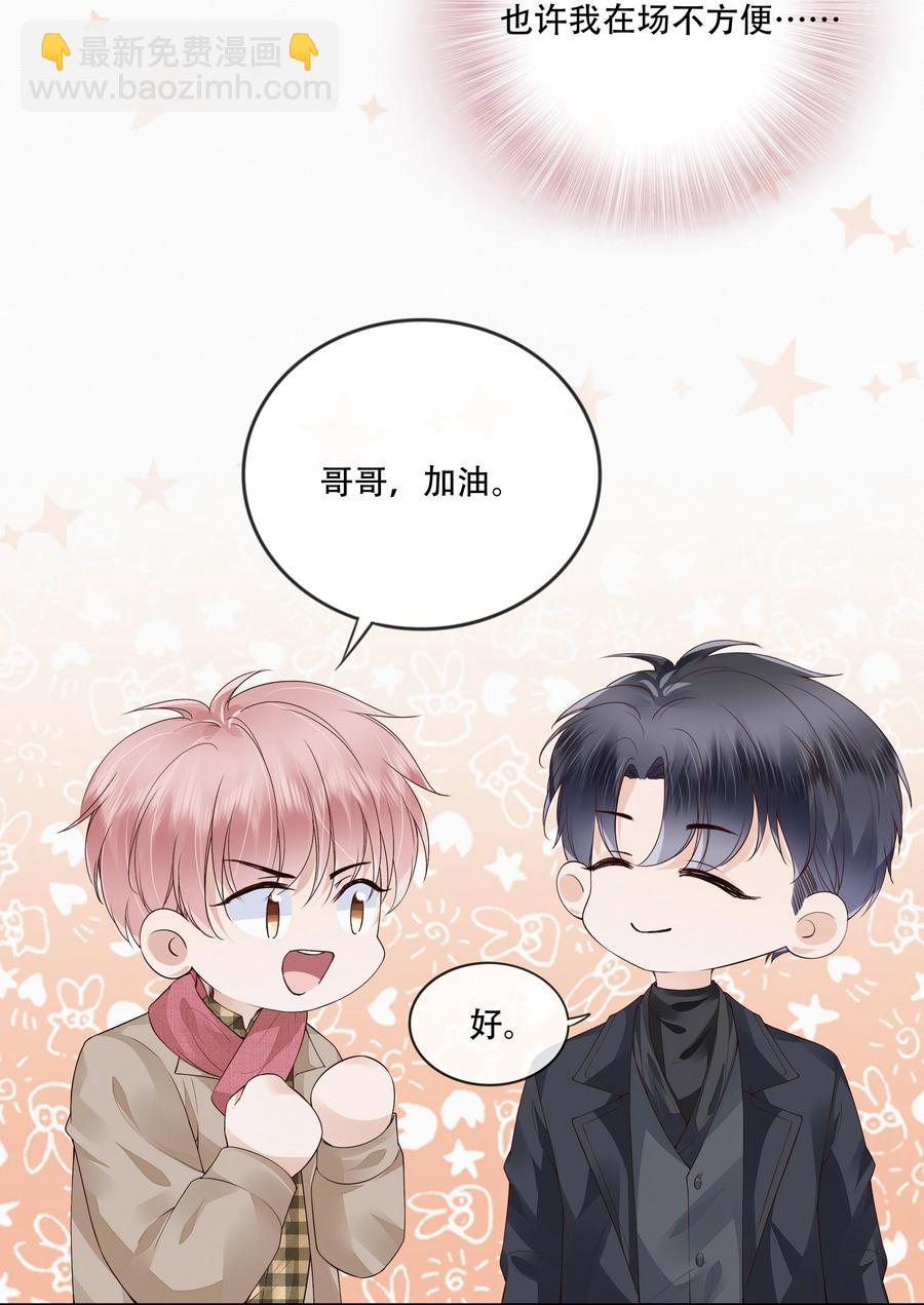 048 另一种结果-第49话