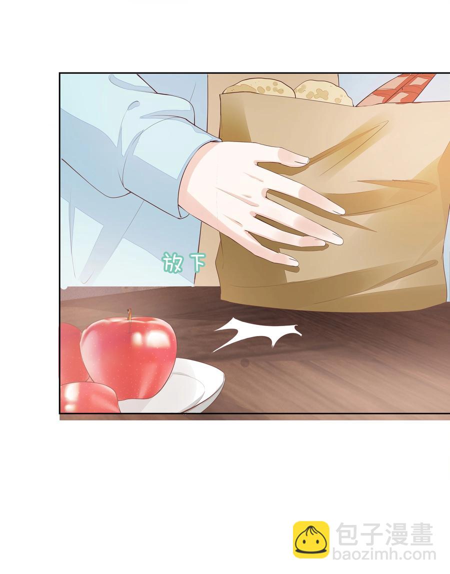 050 你真的喜欢他？-第51话