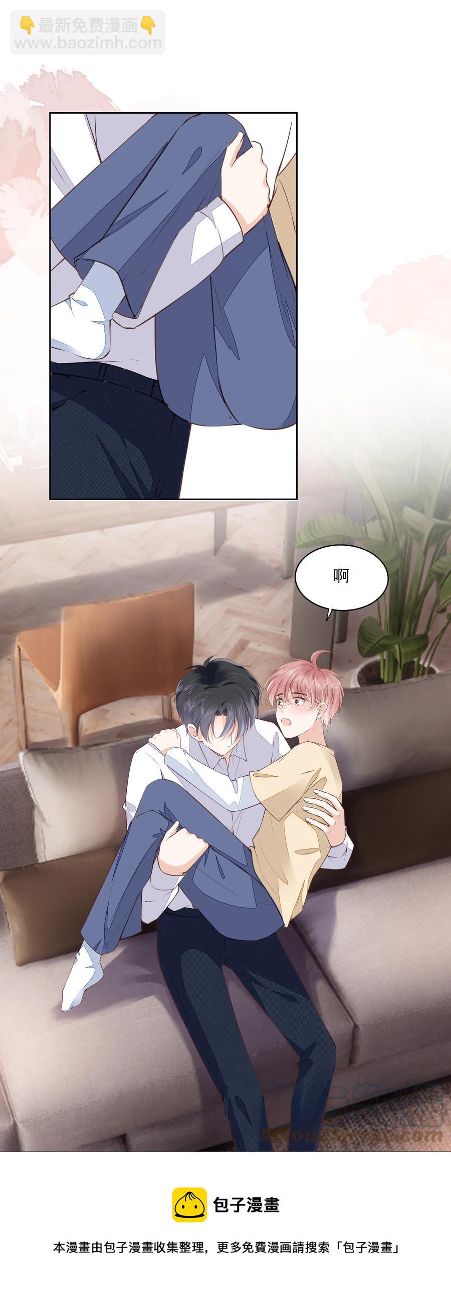 052 从没见过这样的他-第53话