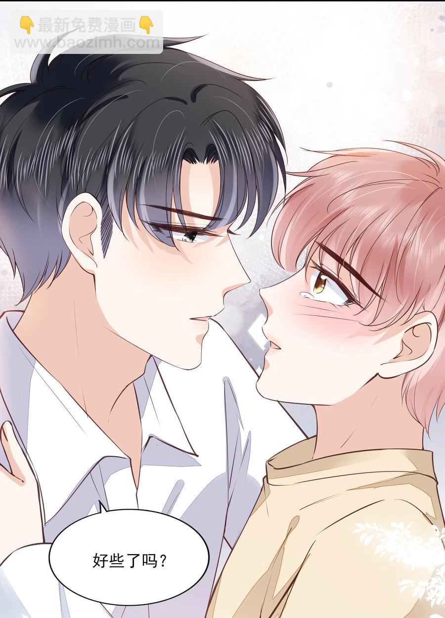 052 从没见过这样的他-第53话