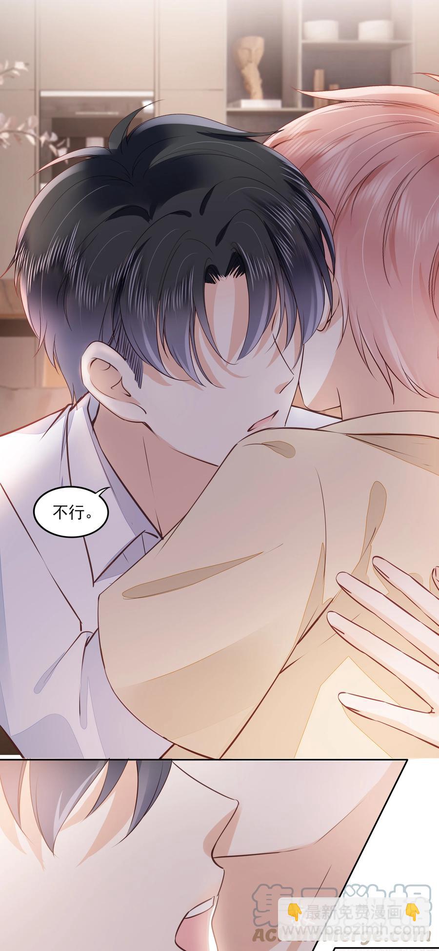 052 从没见过这样的他-第53话