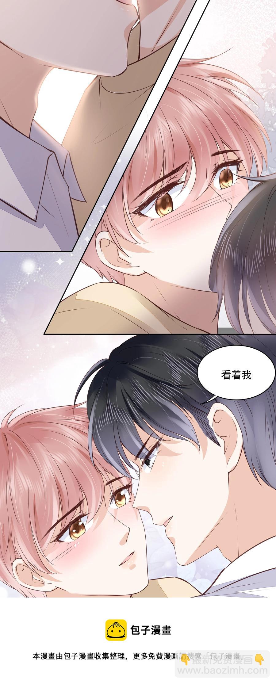 052 从没见过这样的他-第53话