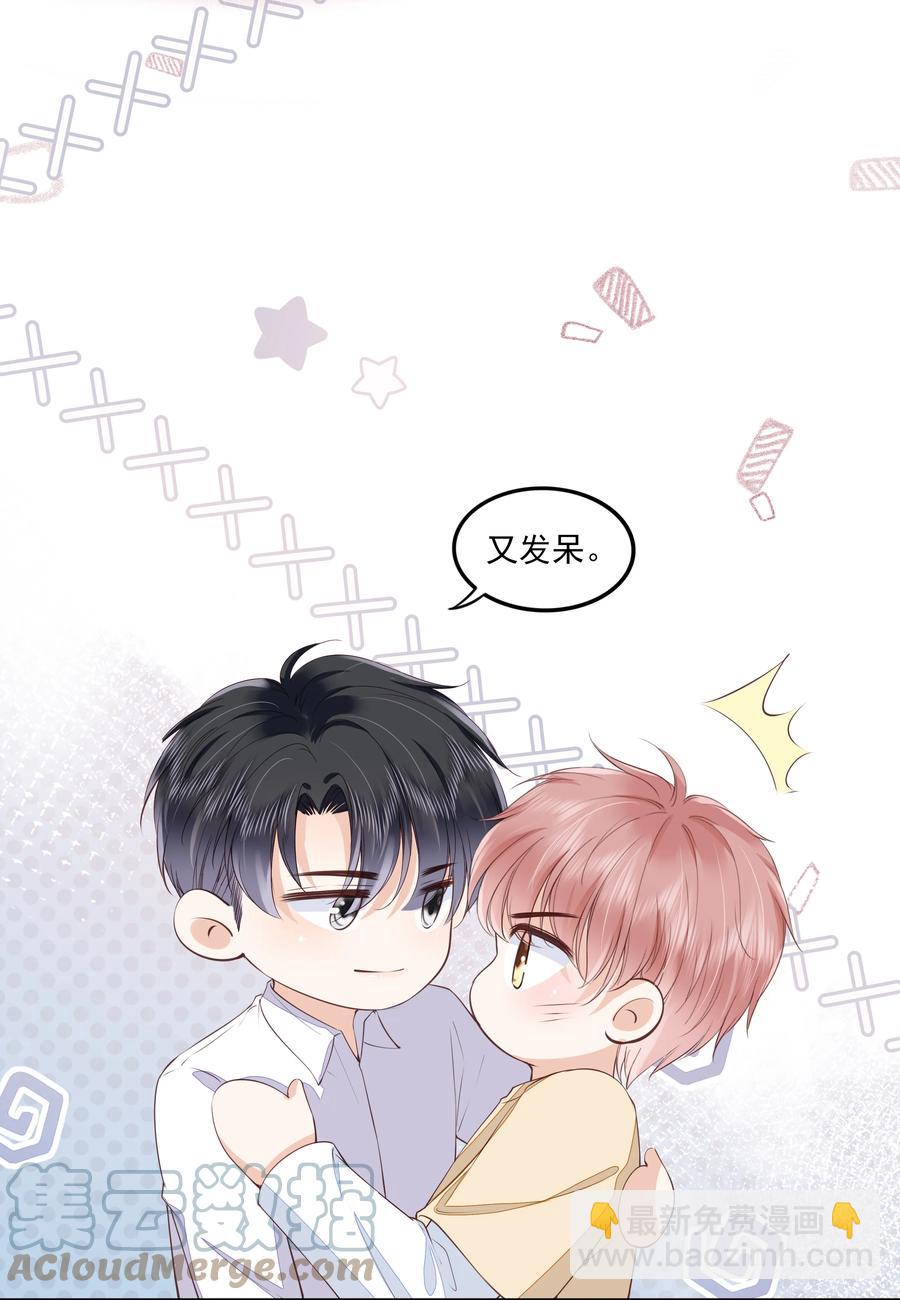 052 从没见过这样的他-第53话