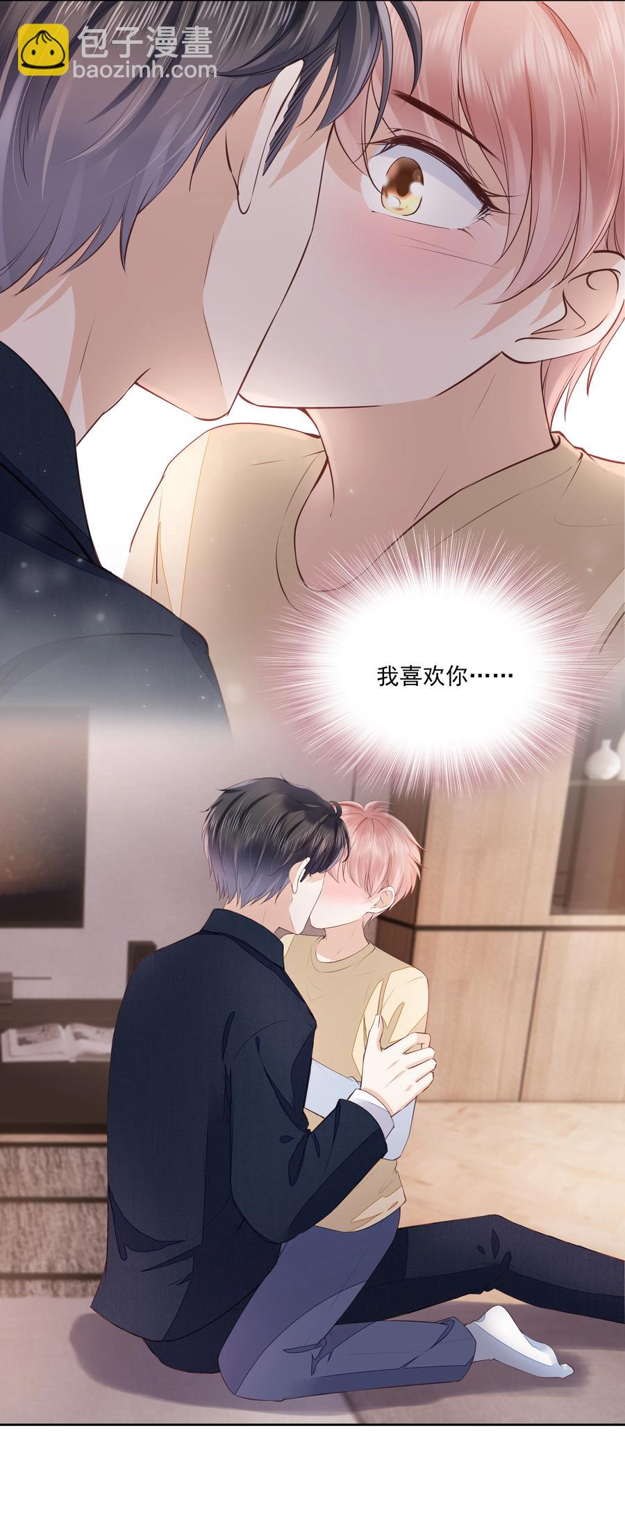 052 从没见过这样的他-第53话