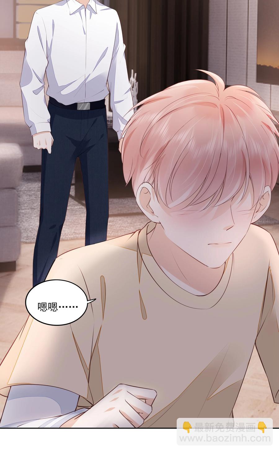 052 从没见过这样的他-第53话