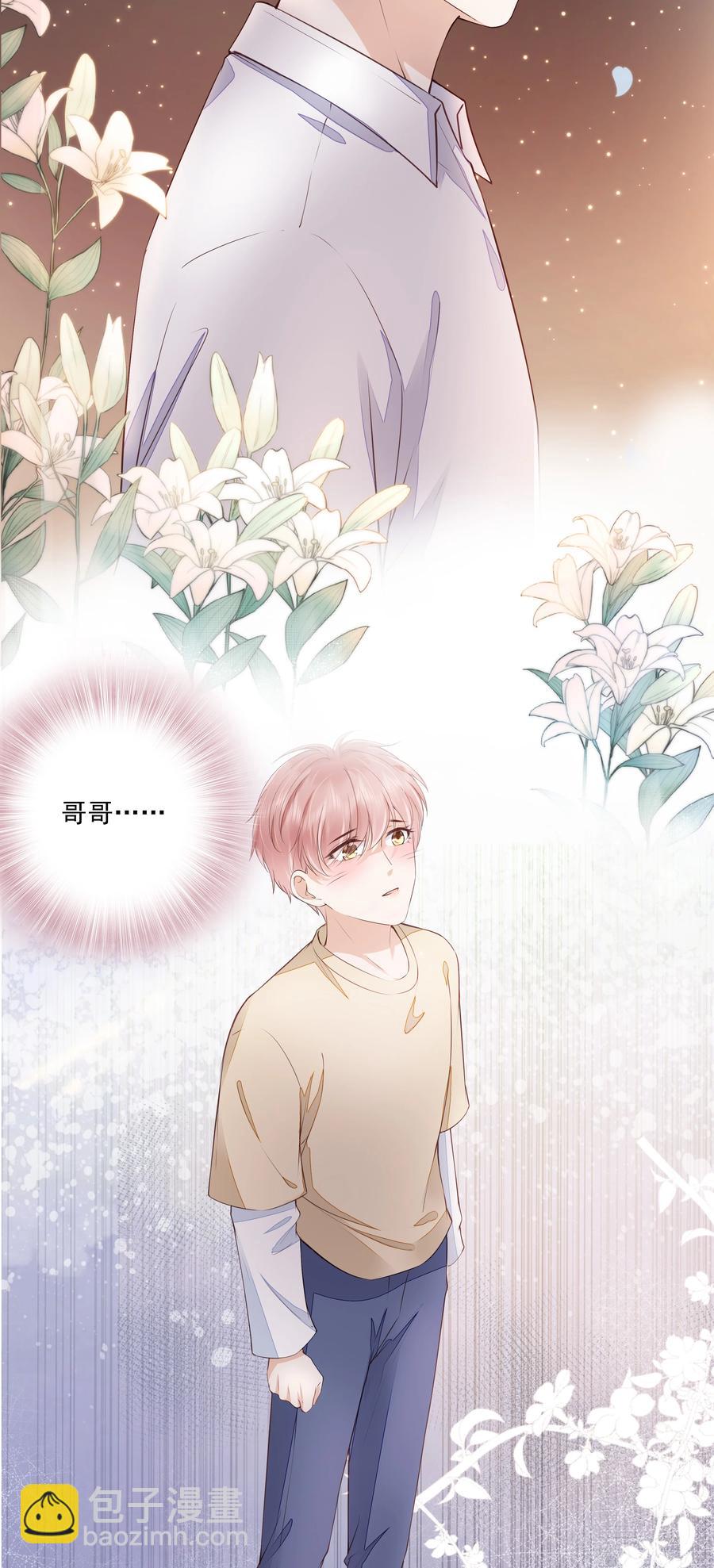 052 从没见过这样的他-第53话