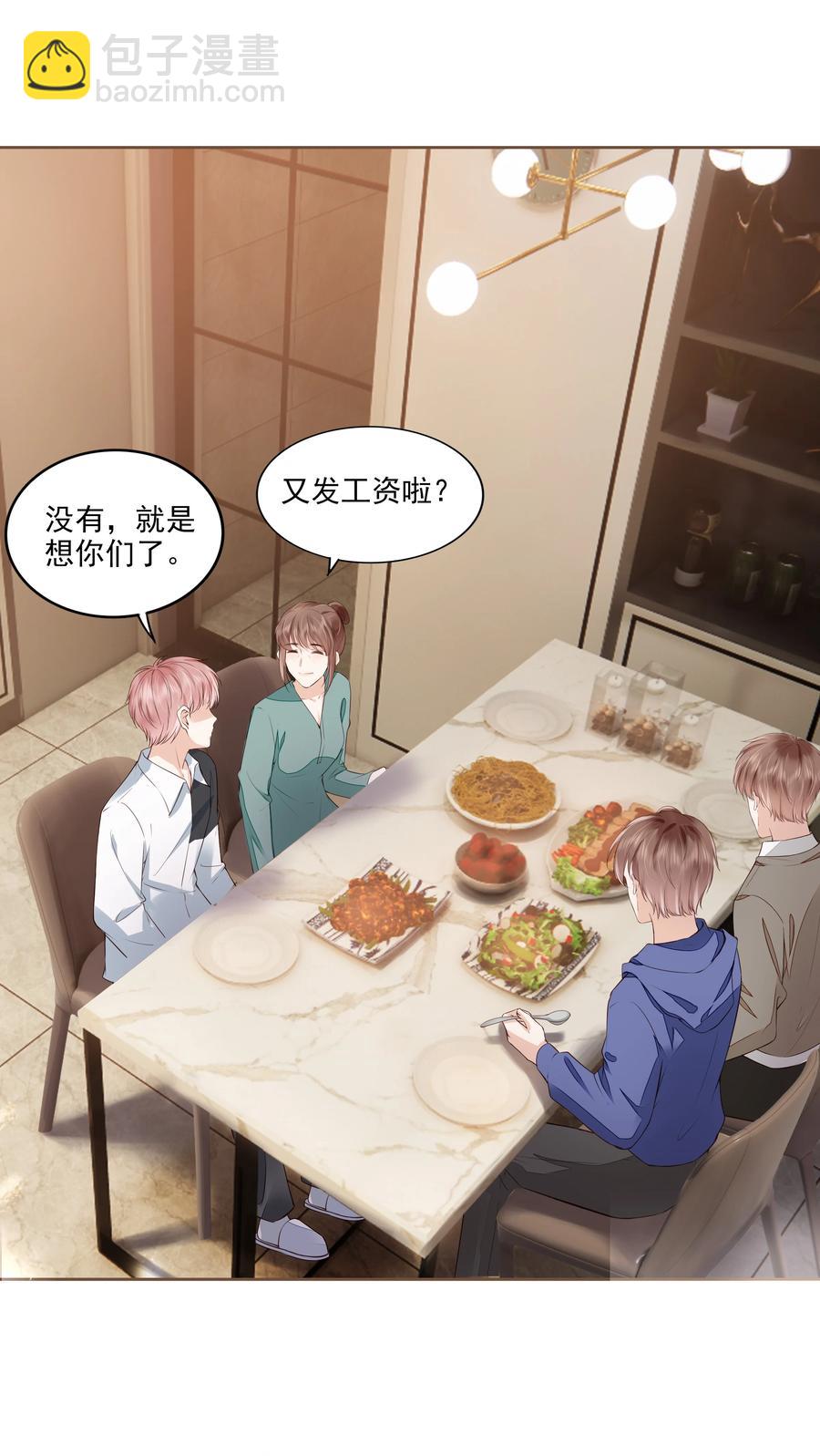 052 从没见过这样的他-第53话