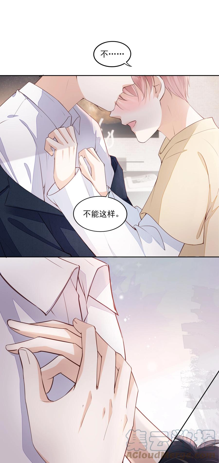 052 从没见过这样的他-第53话