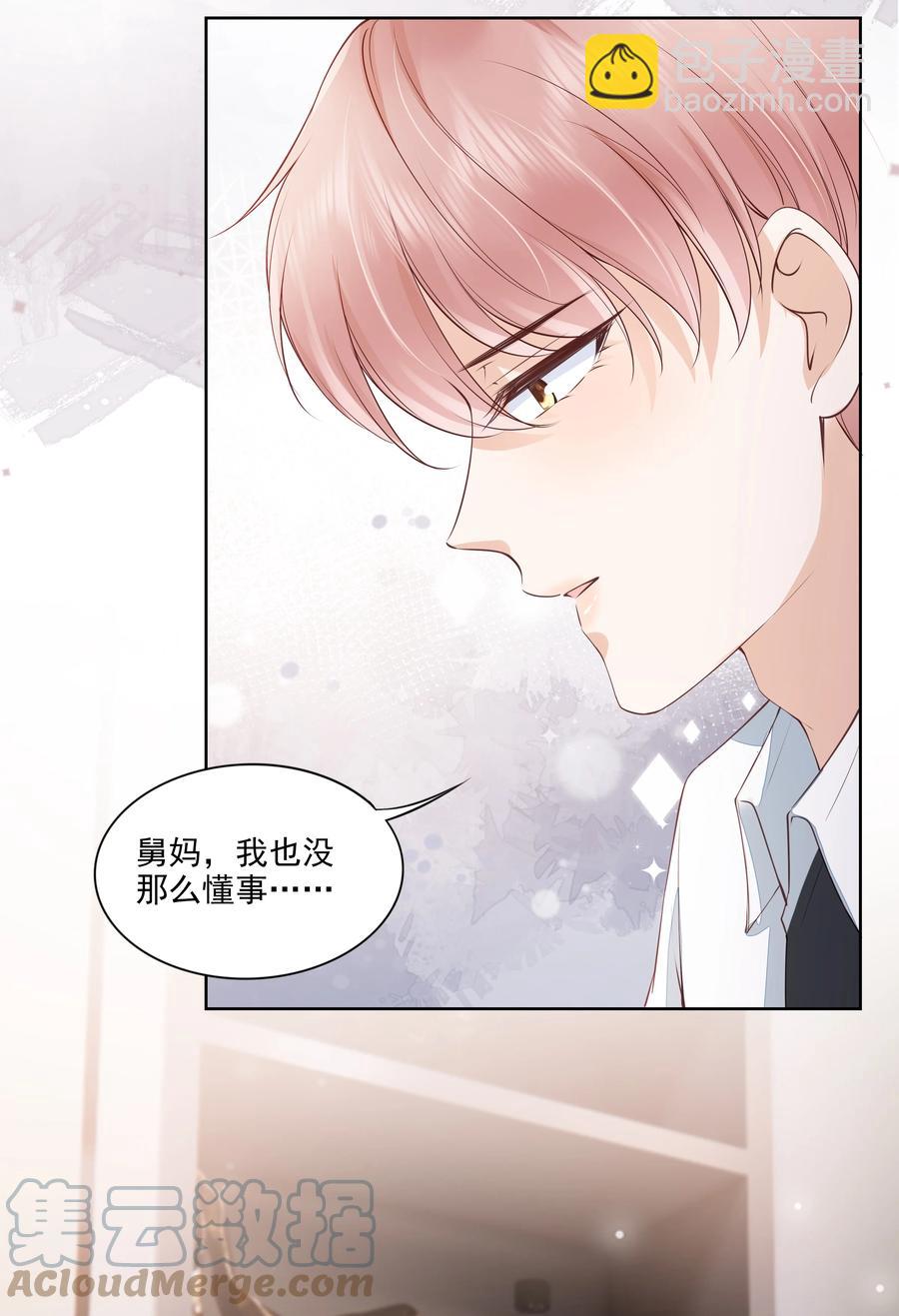 052 从没见过这样的他-第53话