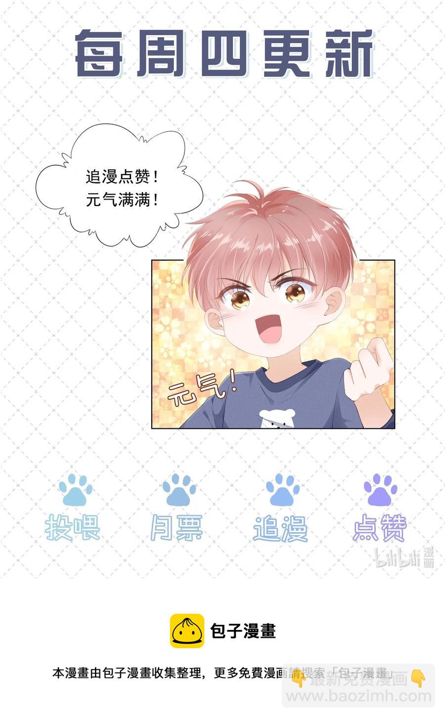 052 从没见过这样的他-第53话