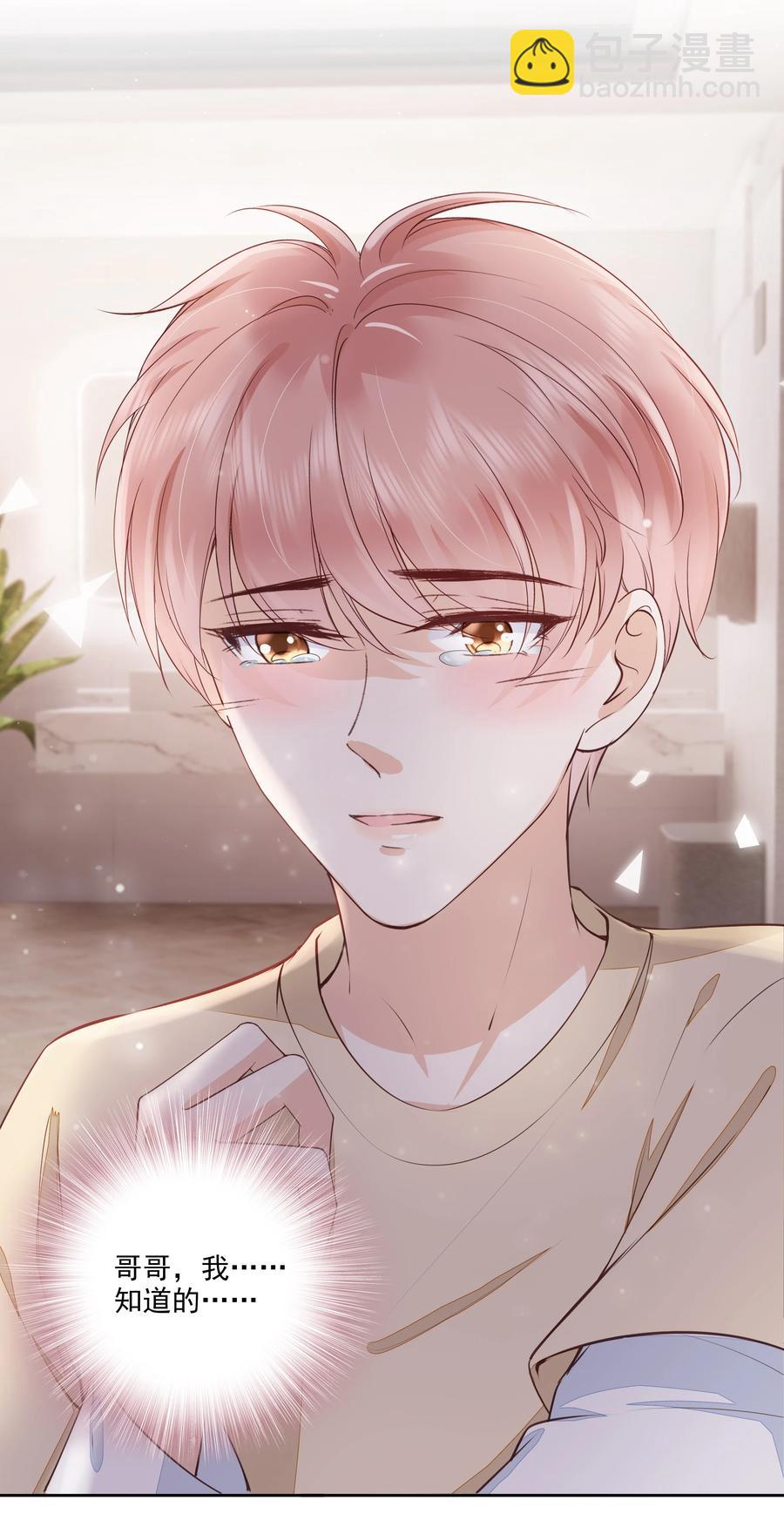 052 从没见过这样的他-第53话