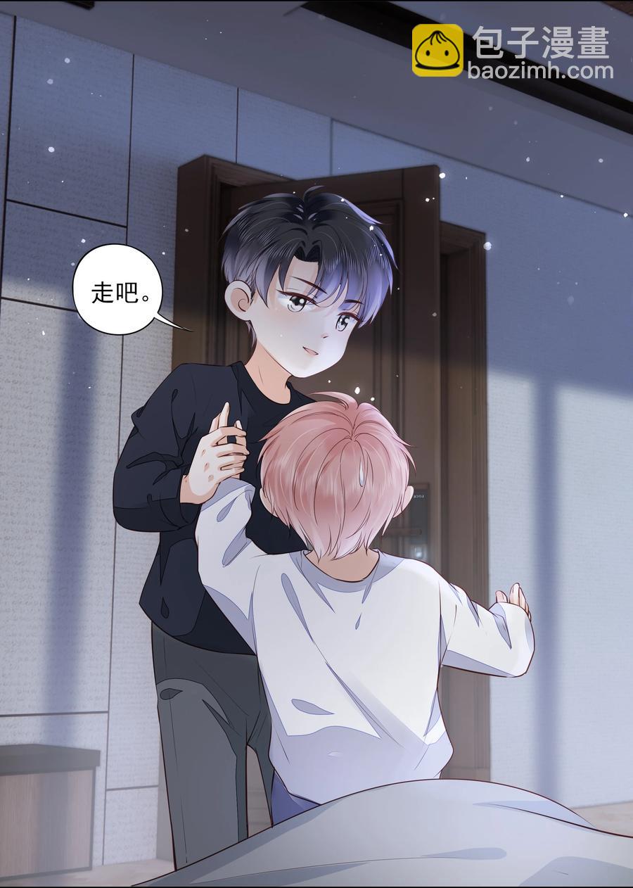 054 我喜欢你-第55话