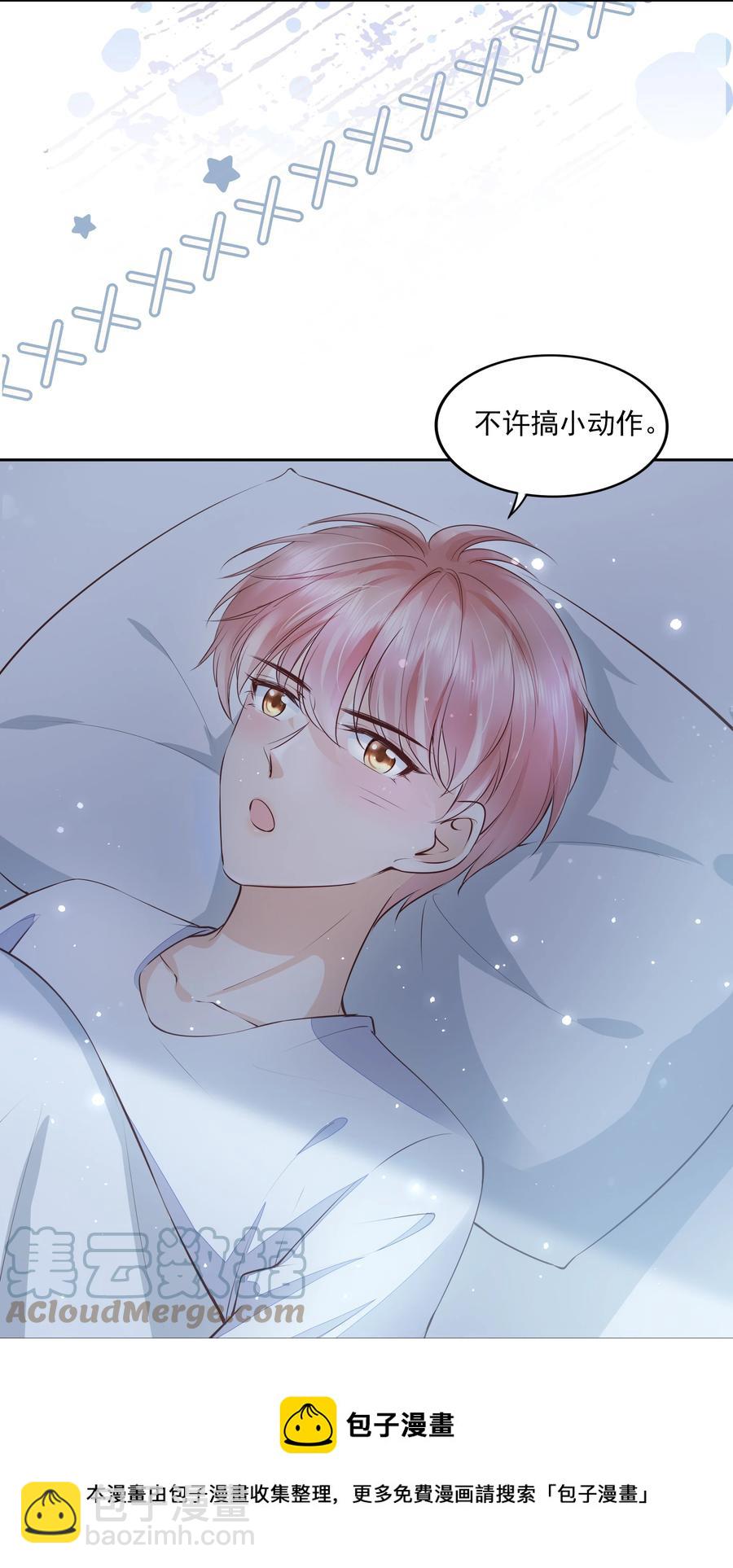 054 我喜欢你-第55话