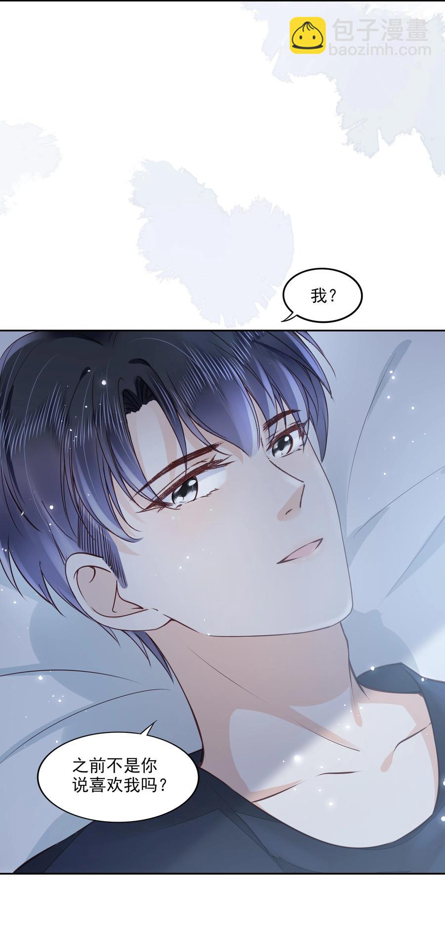 054 我喜欢你-第55话