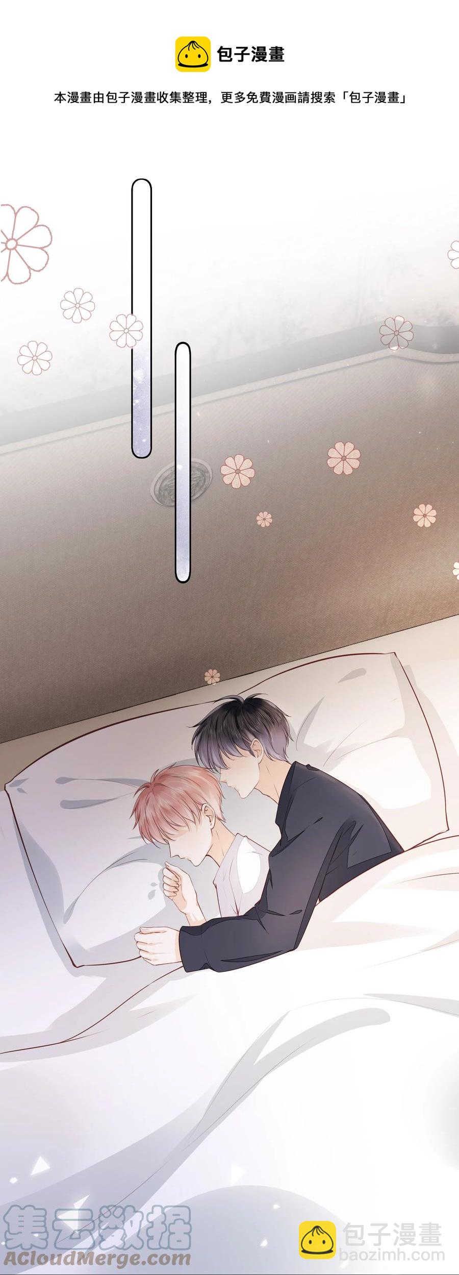 054 我喜欢你-第55话