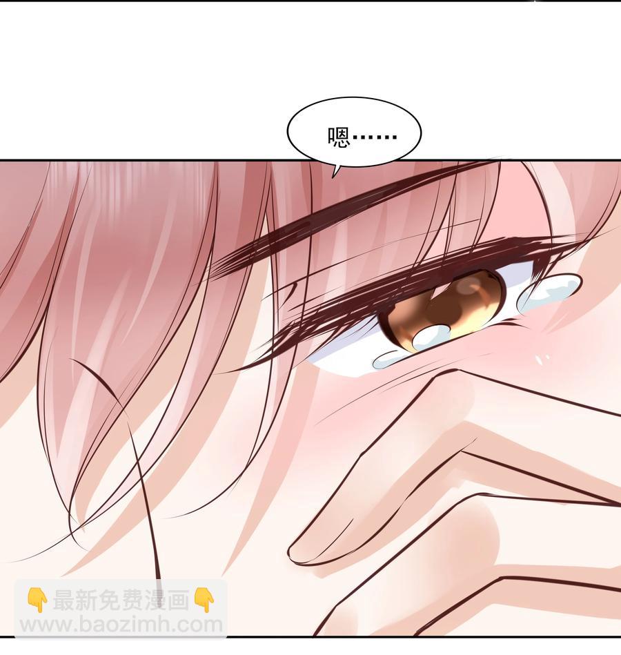 054 我喜欢你-第55话