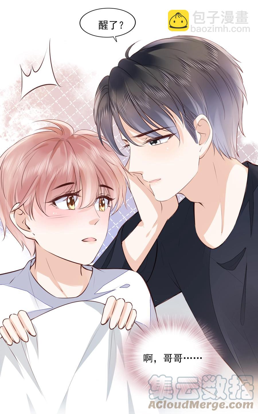 054 我喜欢你-第55话