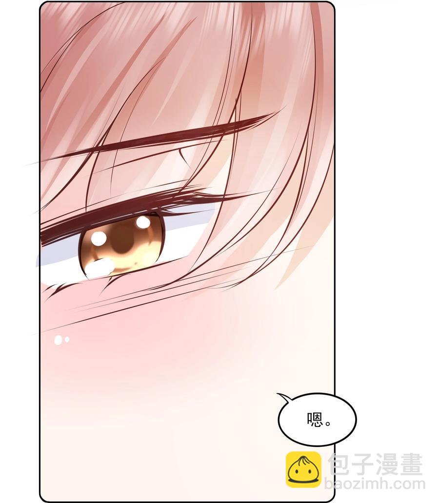 054 我喜欢你-第55话