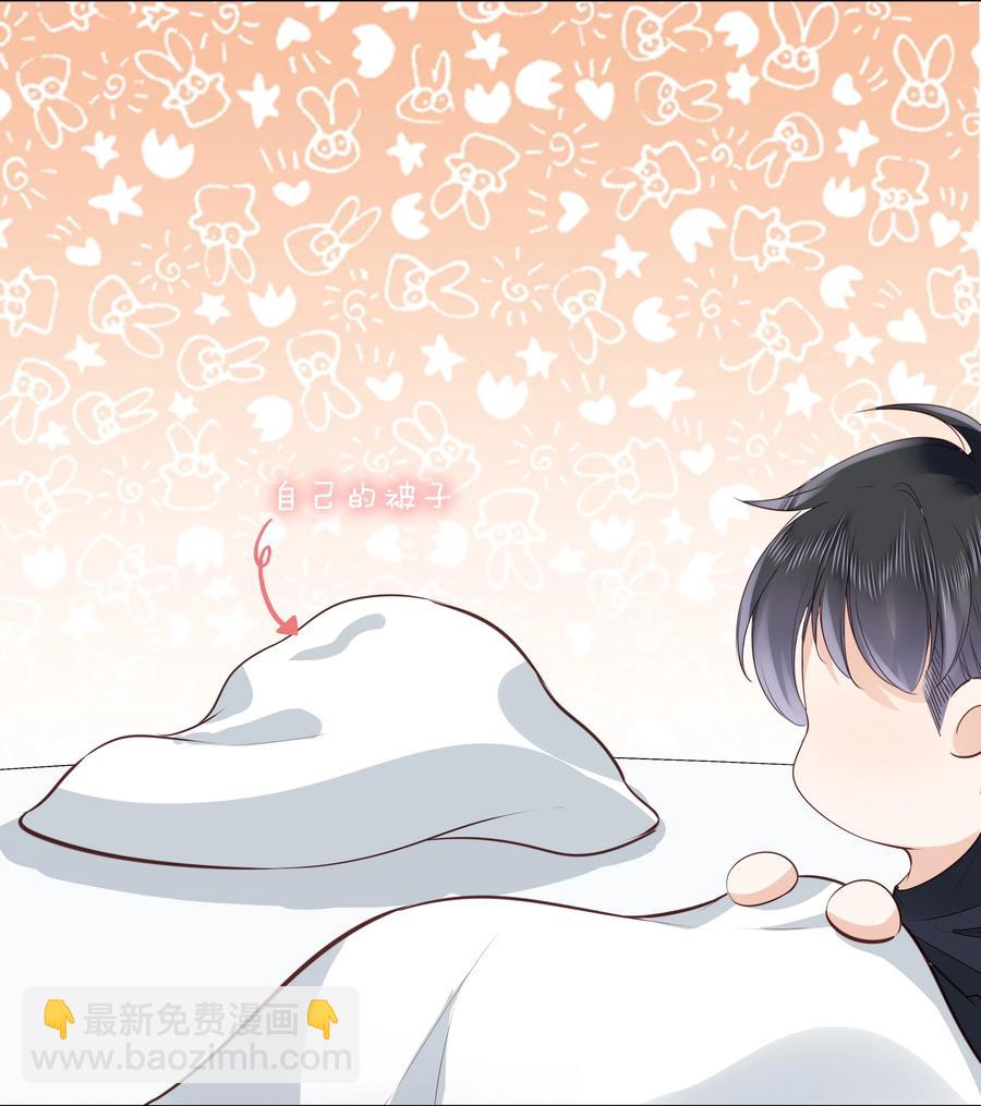 054 我喜欢你-第55话