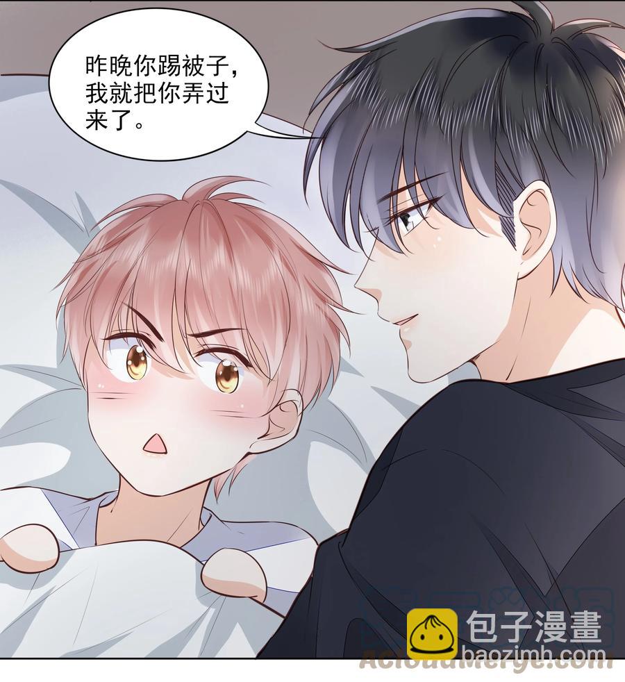 054 我喜欢你-第55话