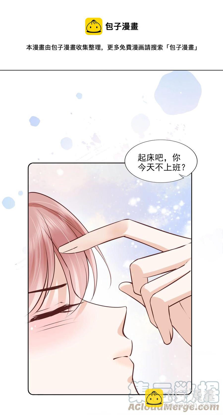 054 我喜欢你-第55话