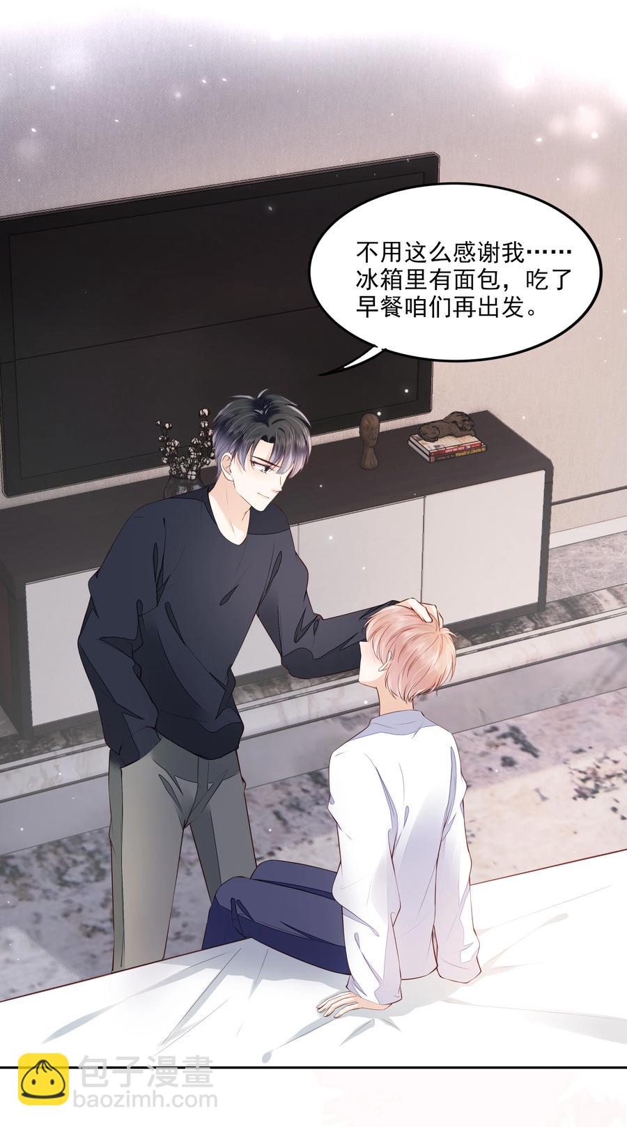 054 我喜欢你-第55话