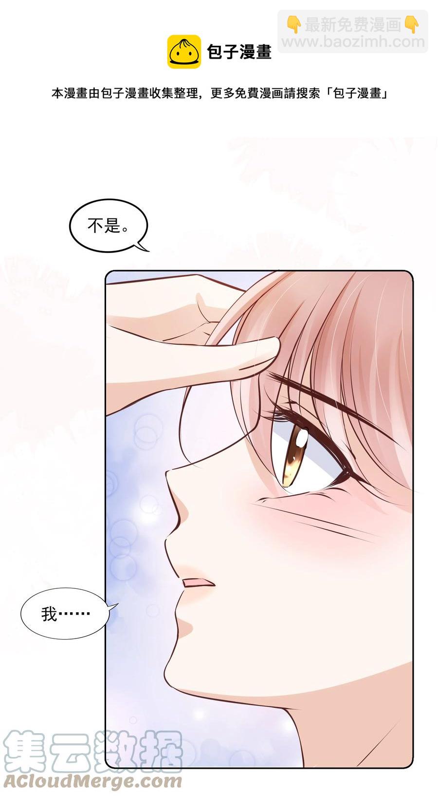 054 我喜欢你-第55话