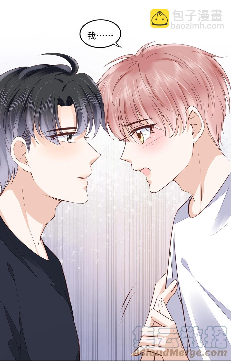 054 我喜欢你-第55话