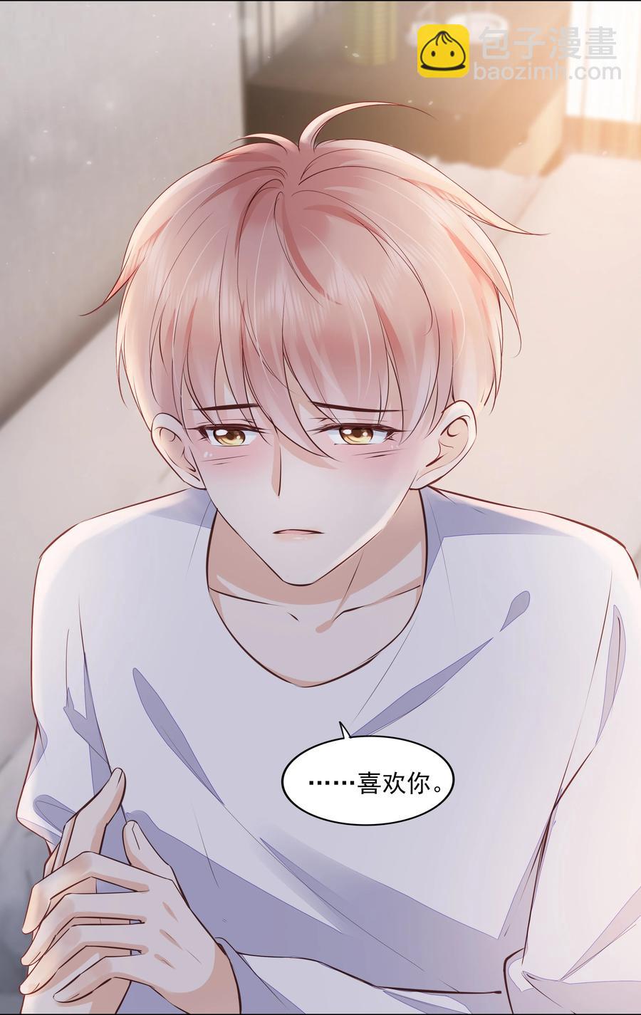 054 我喜欢你-第55话