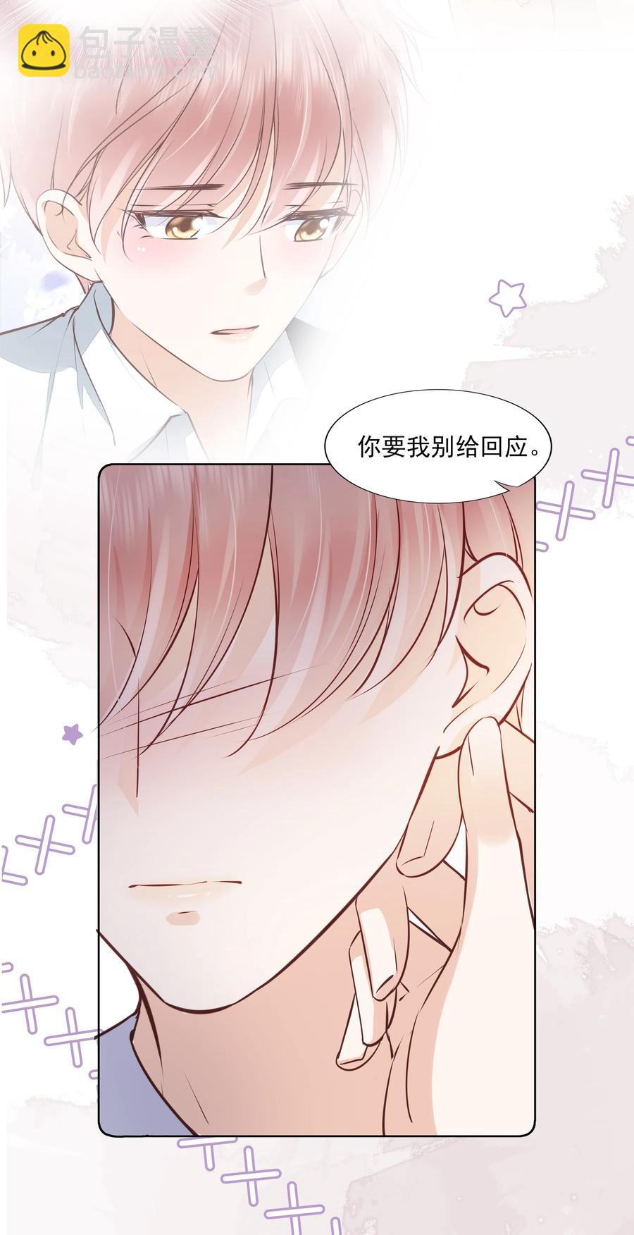 054 我喜欢你-第55话