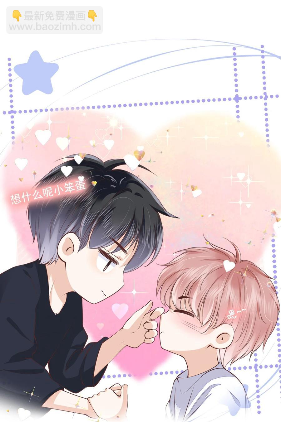 054 我喜欢你-第55话